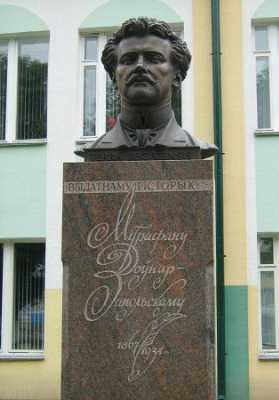 Памятник Довнар-Запольскому