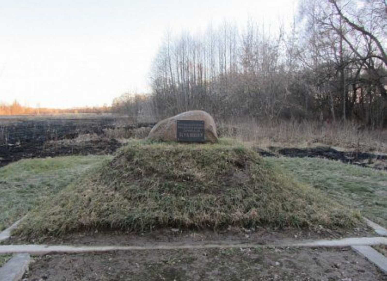 Мемориальный камень А. Кулешову