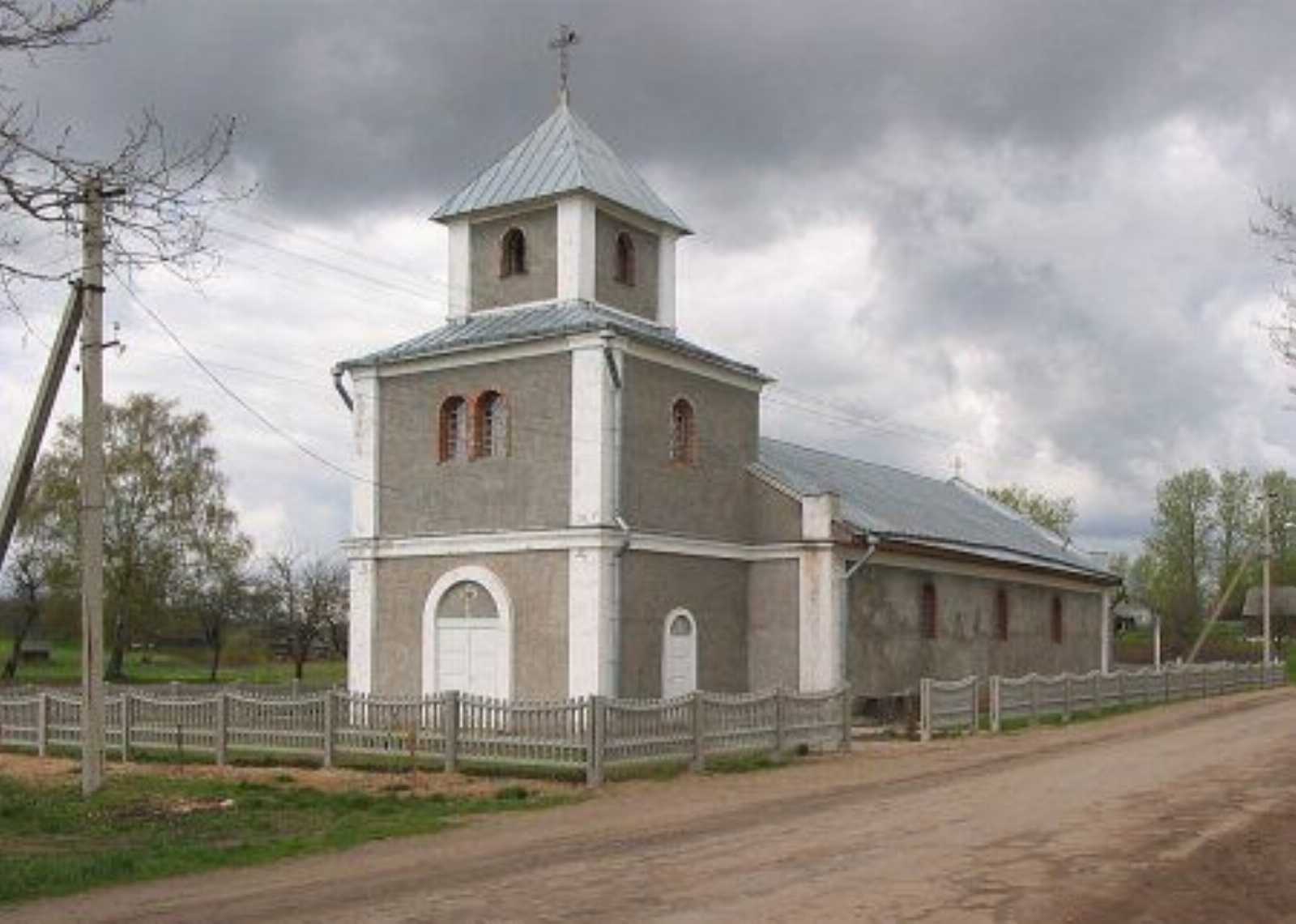 Костел св. Иоанна Крестителя
