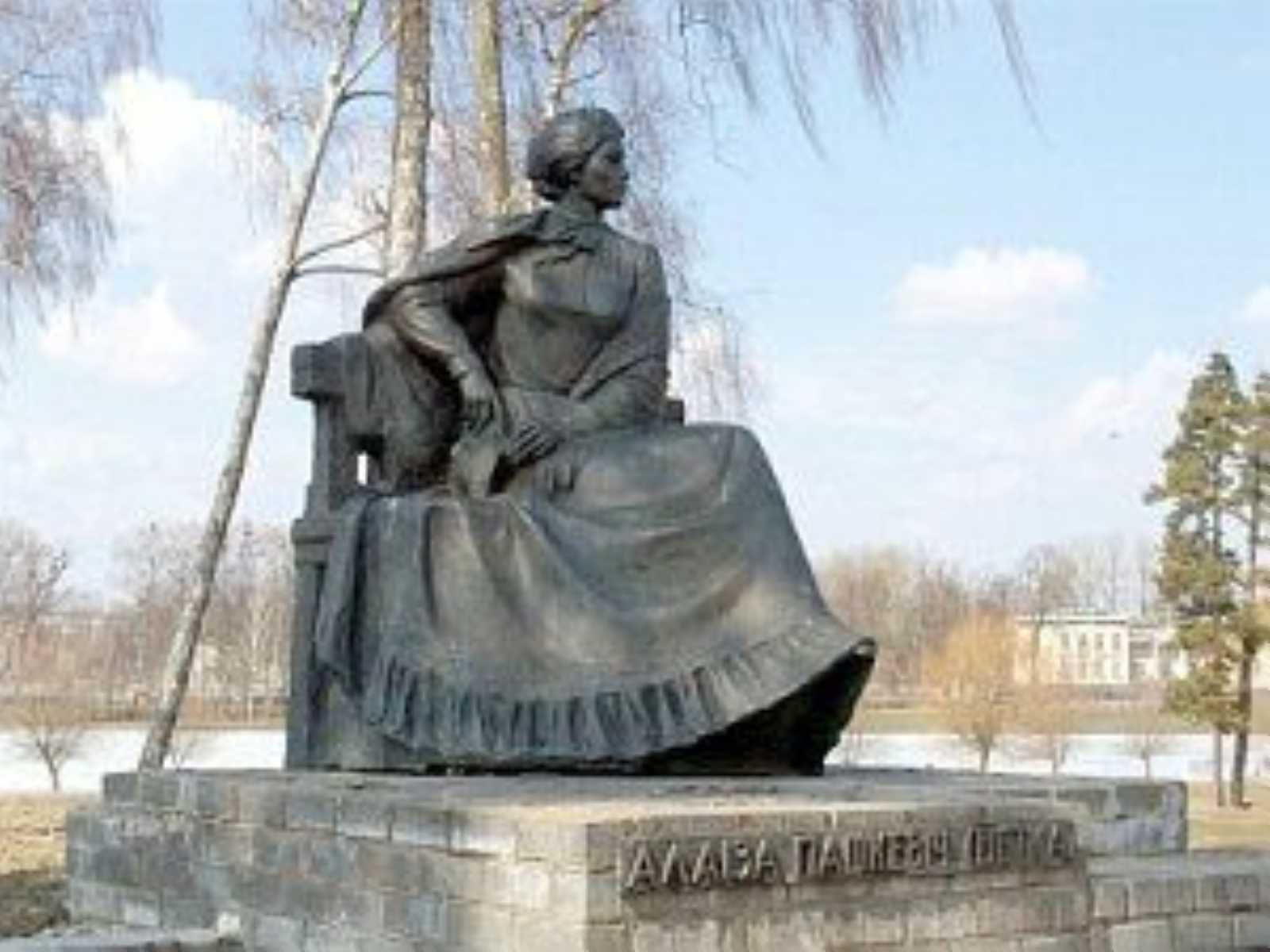 Памятник Алоизе Пашкевич