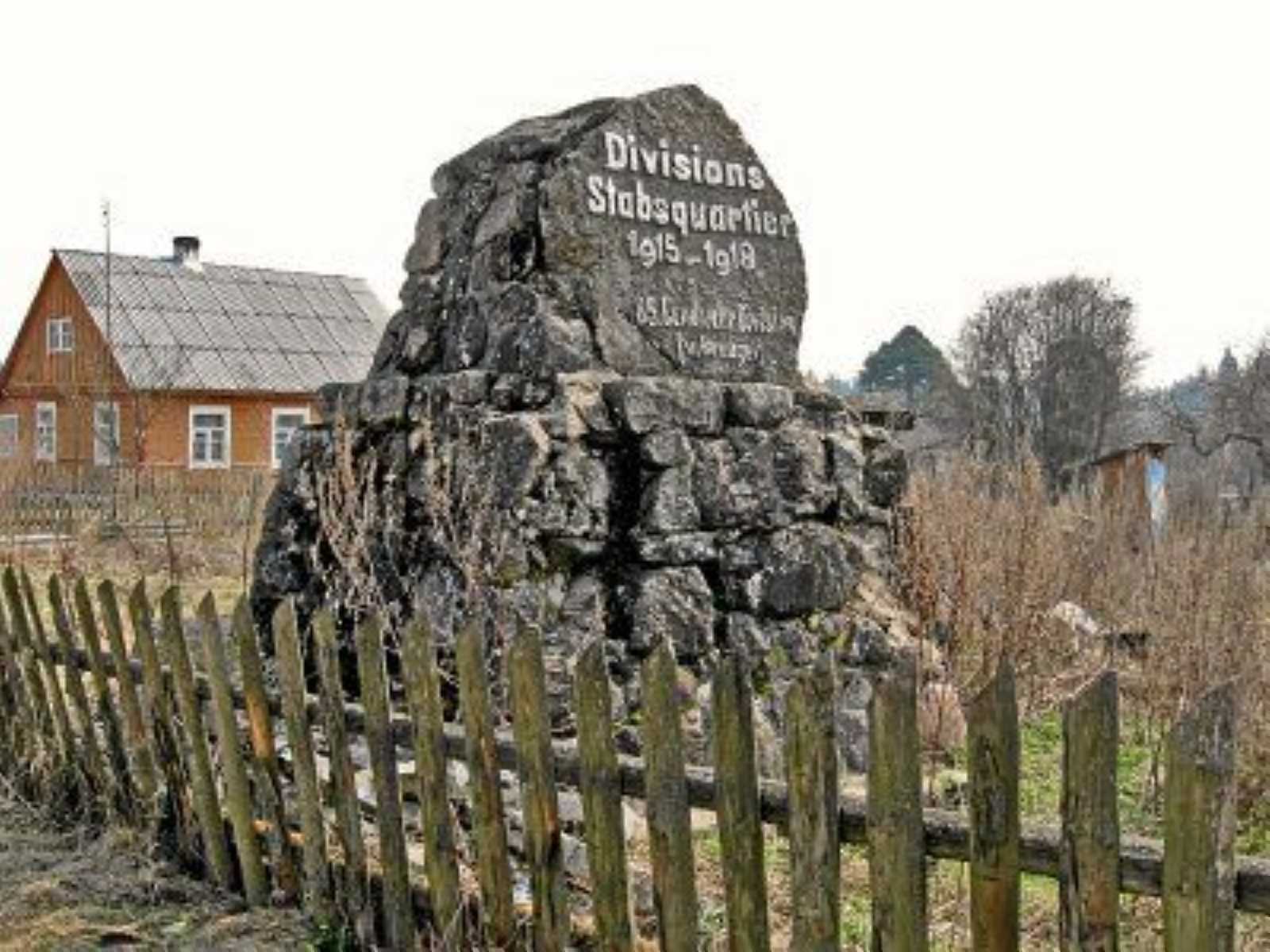 Мемориальный камень немецкого штаба