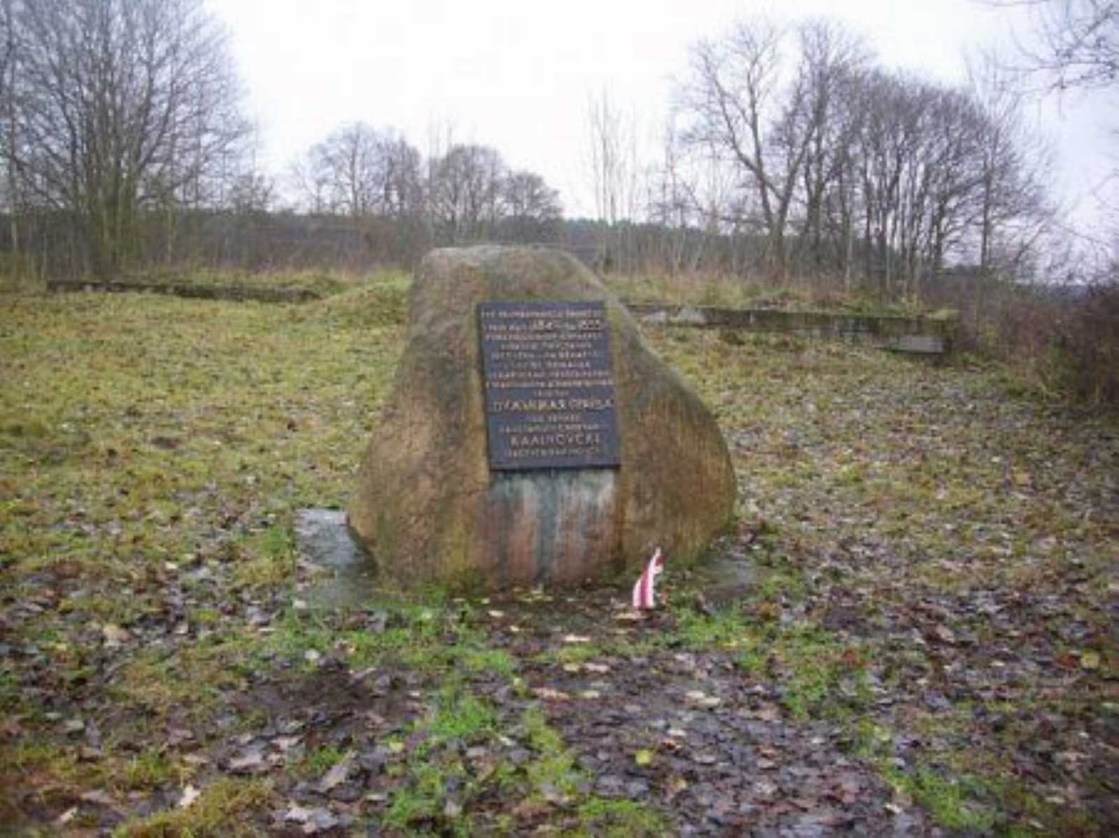 Мемориальный камень на месте усадьбы, где жил К. Калиновский