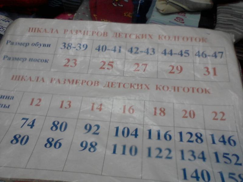 Foto-0004_5.jpg