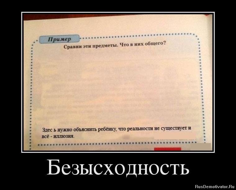 1365072157_1363953375-tolko-tyazhelaya-zhizn.jpg