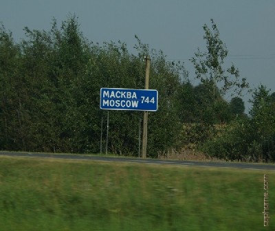 maskva_da.jpg