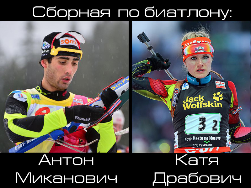 biathlon.jpg