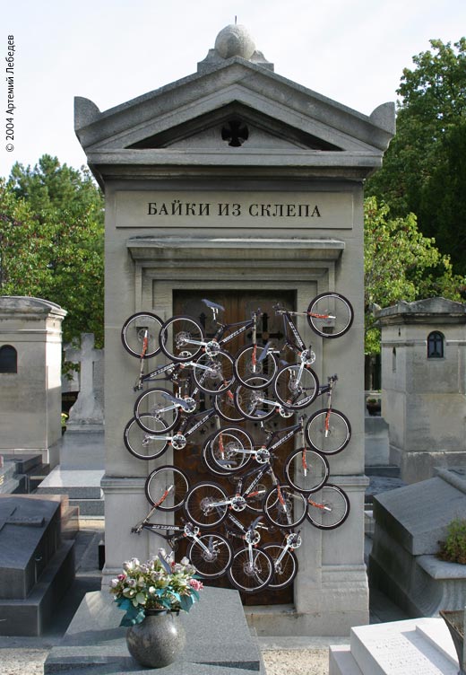 bikes_sklep.jpg