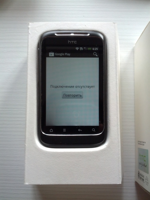 Smartfon_HTC_Wildfire_S_2.jpg.jpg