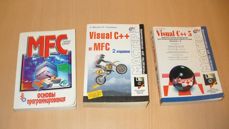 Knigi_po_programmirovaniyu_na_Microsoft_Visual_C_5_i_MFC.jpg