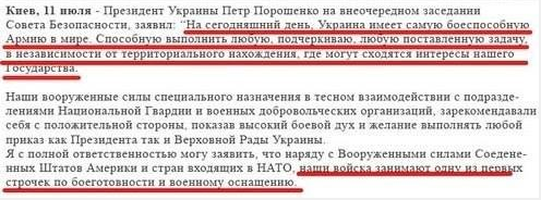 Parasha_pro_ukroarmiyu.png