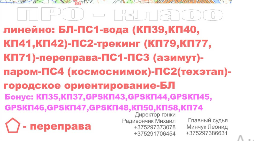 Snimok_ekrana20180925144918.png