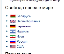 svoboda_Belarus'.jpg
