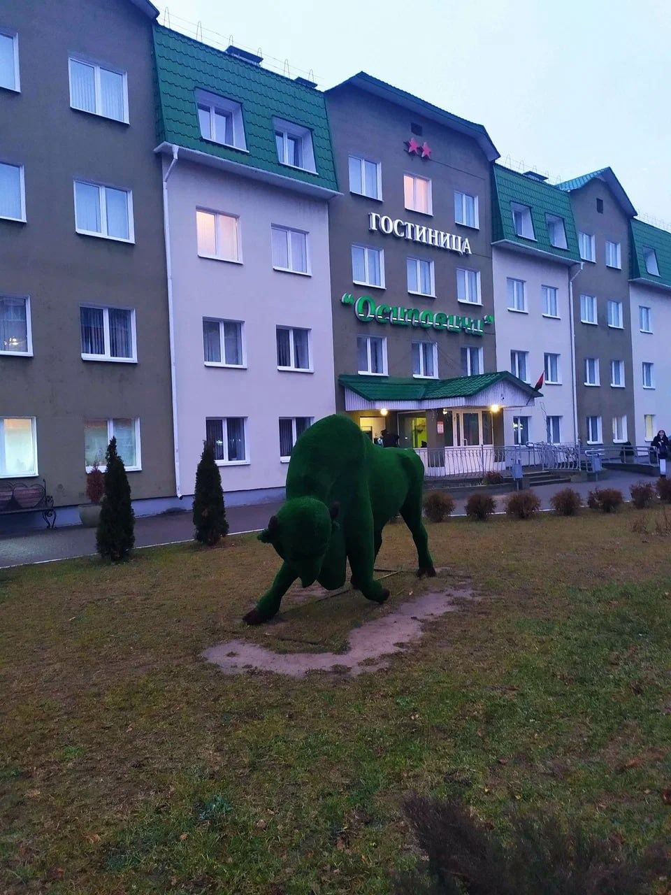 осиповичи_гостиница.jpg