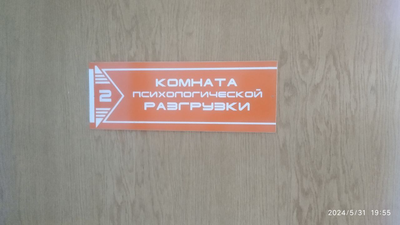 флеш_4.jpg