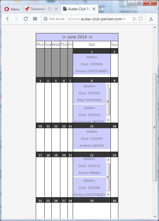 plan_acp_2019.jpg