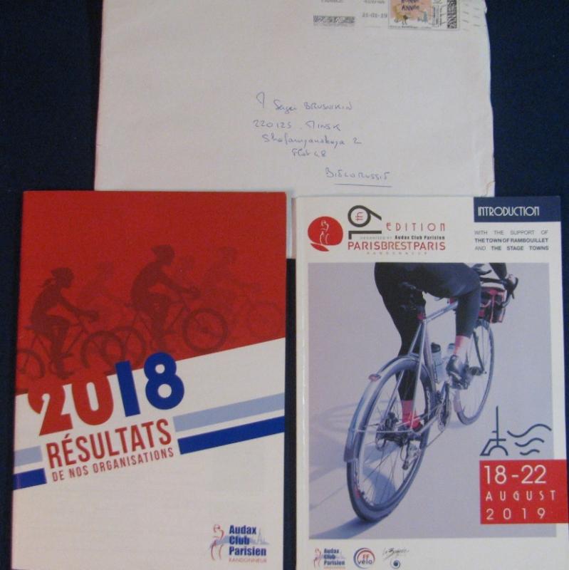 RES_2019_PBP_2019.jpg
