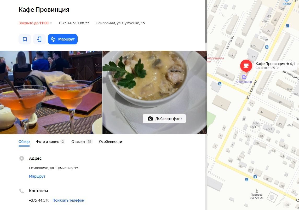 Б600 Минская Кругосветка - Поехали!