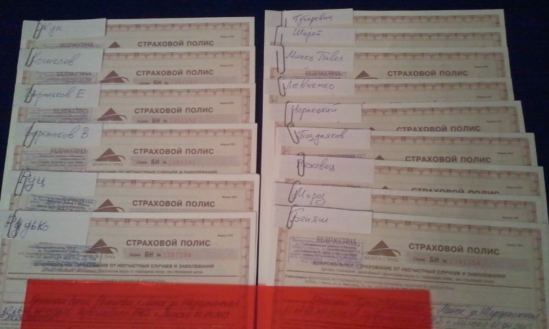 2013-04-19_21.15.55.jpg
