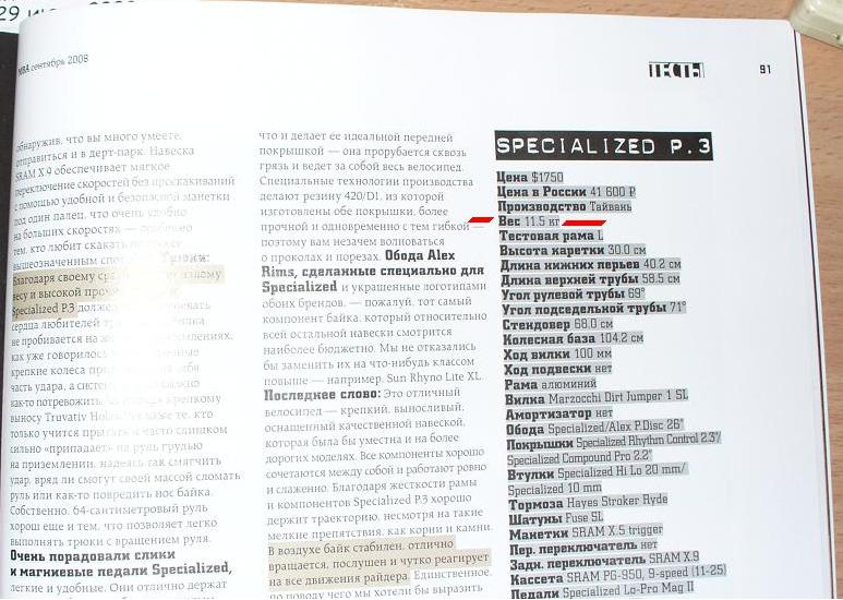 SP1.JPG