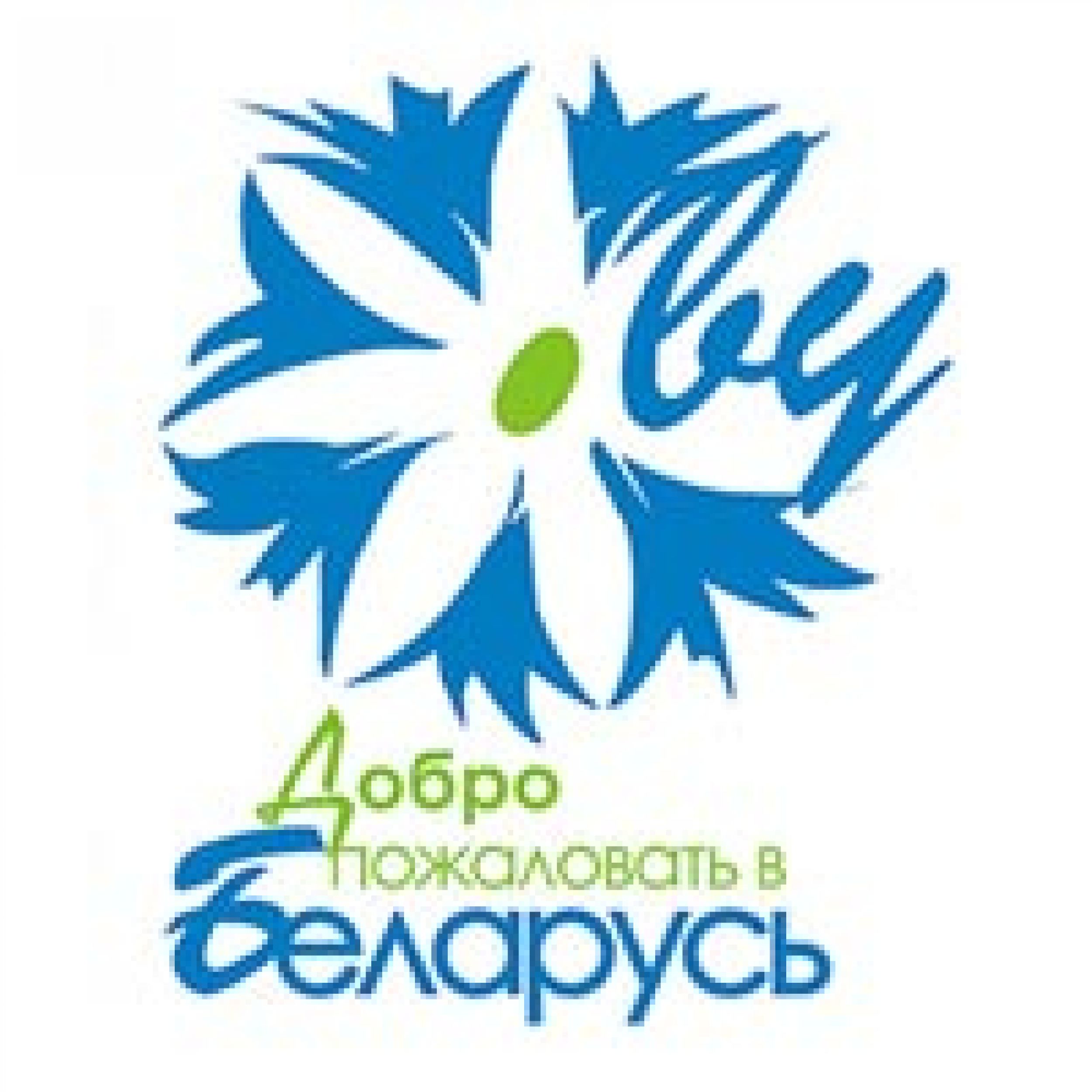welcome-belarus01.jpg