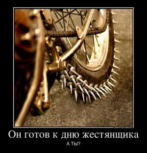 517115_on-gotov-k-dnyu-zhestyanschika.thumbnail.jpg