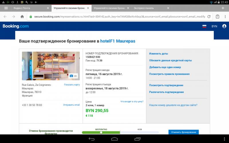 Screenshot_2019-02-06-22-43-35.jpg
