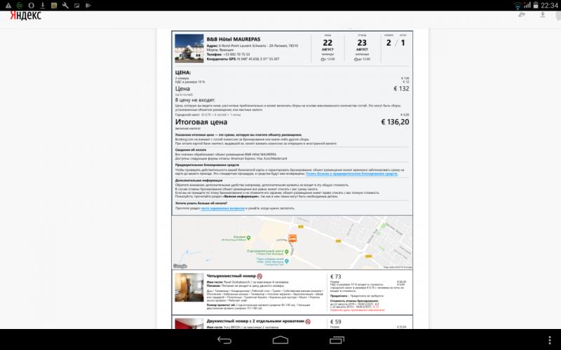 Screenshot_2019-02-06-22-34-11.jpg
