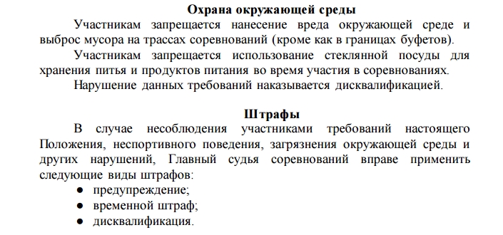 PolozhenieSusedzi16.jpg