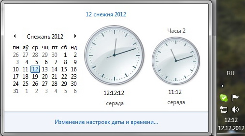 121212121212.jpg