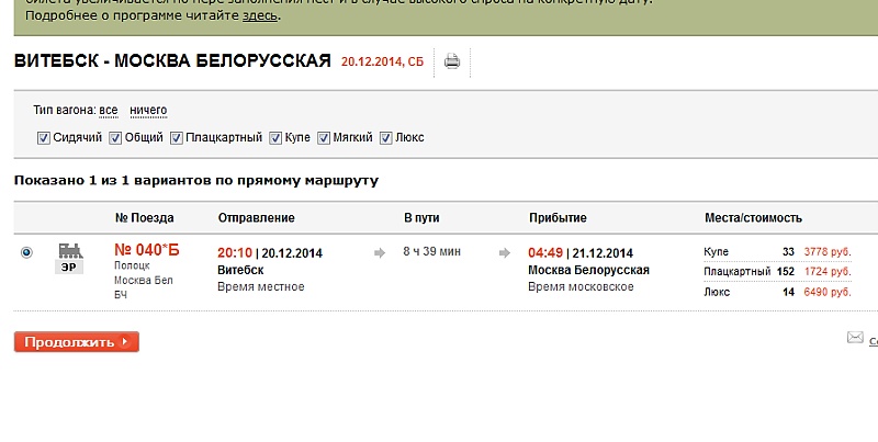 Bez_imeni_14.jpg