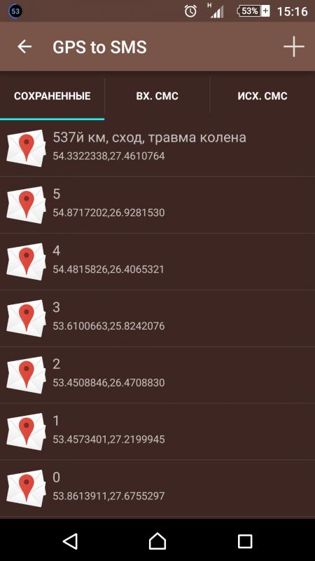 Screenshot_2016-07-10-15-17-00.jpg