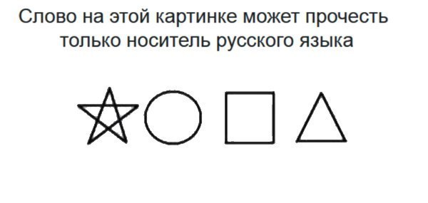 ZAGADKA.jpg