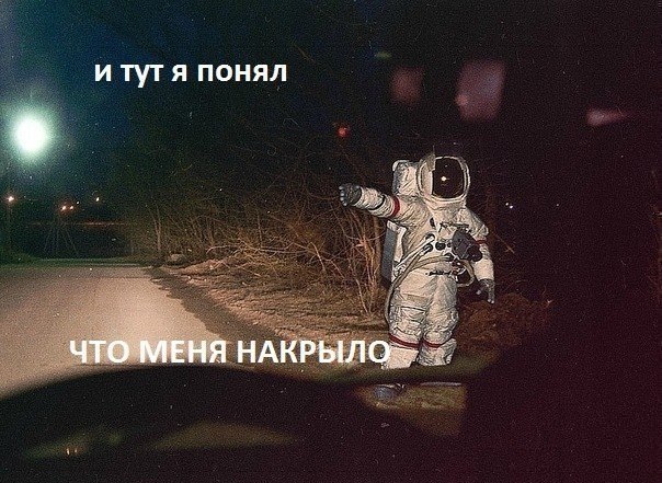 avtostop.jpg