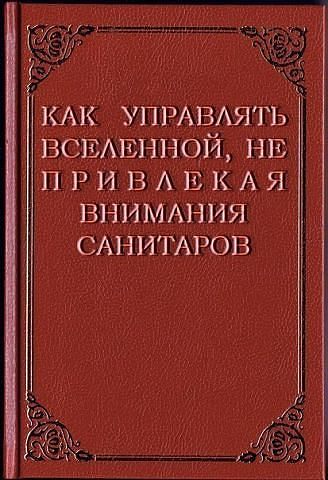 vselennaya.jpeg