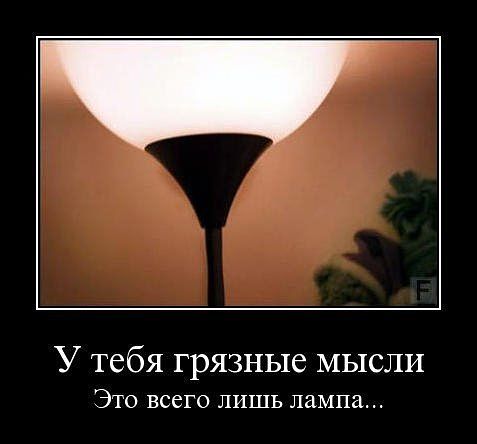lampa.jpeg