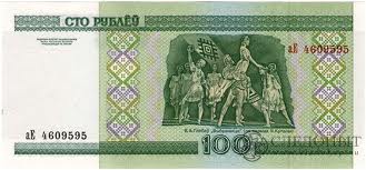 100_rublev.jpeg