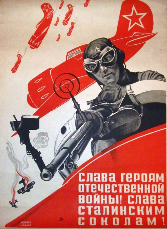 Plakat._Khud._P.Vandyshev_L.Torich_1941_god.jpg