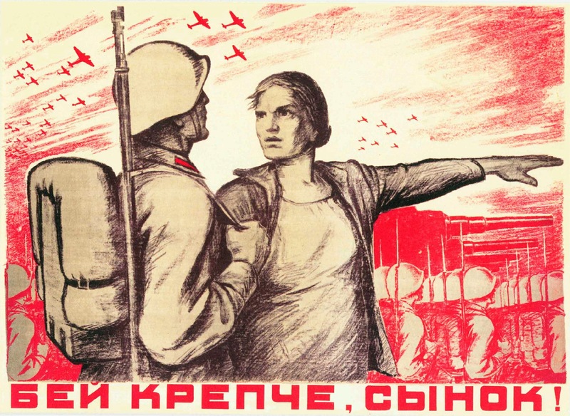 Plakat._Khud._I._Serebryanyy_1941_god.jpg