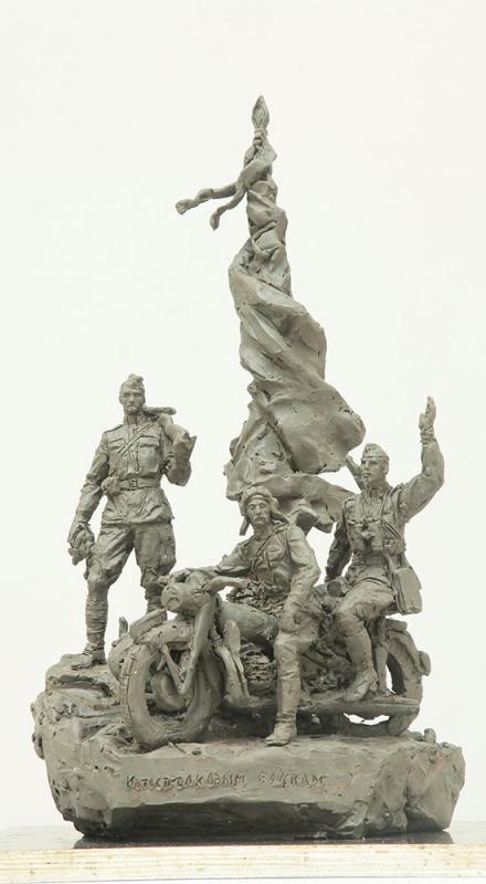 Motostrelkovye_voyska.jpg