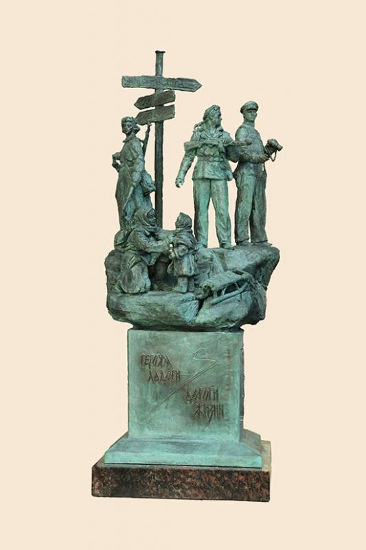 Geroyam_Ladogi_dorogi_zhizni.jpg