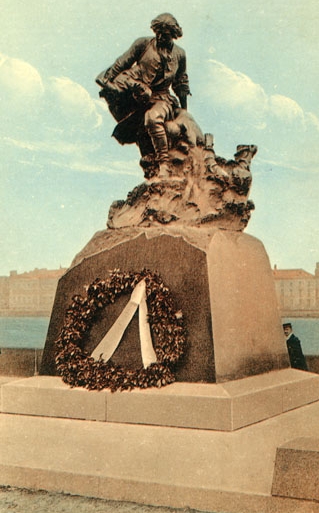 pamyatnik_Petr_I_spasaet_utopayushchikh_v_Lakhte_v_1724_godu.jpg