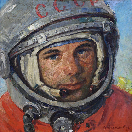 Kosmonavt_nomer_1__Yuriy_Gagarin.jpg