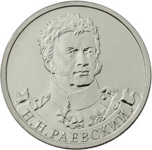 N.N._RAEVSKIY.jpg
