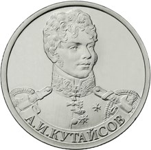 A.I._KUTAYSOV.jpg