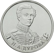 N.A._DUROVA.jpg