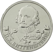 P.Kh._VITGENShTEYN.jpg