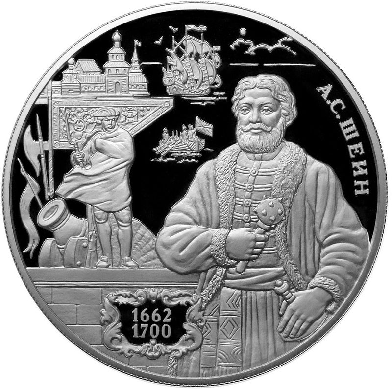 Serebryanaya_moneta_nominal_25_rubley.jpg