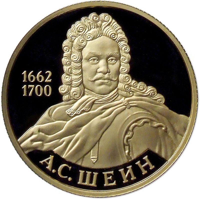Zolotaya_moneta_nominal_50_rubley.jpg