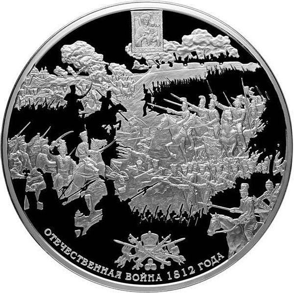 OTEChESTVENNAYa_VOYNA_1812_GODA__.jpg
