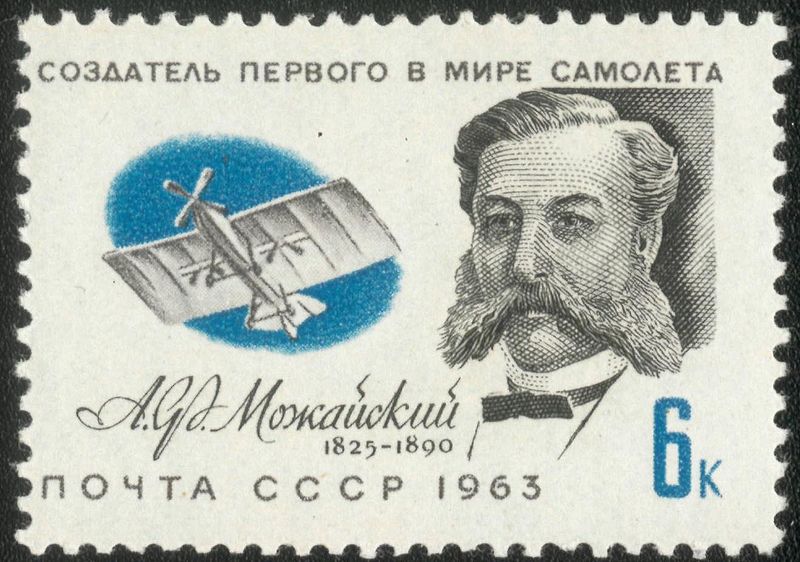 Mozhayskiy_na_pochtovoy_marke_1963_goda.jpg